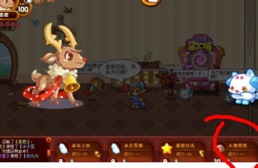 （洛克王国）麋鹿如何战胜小冰羊