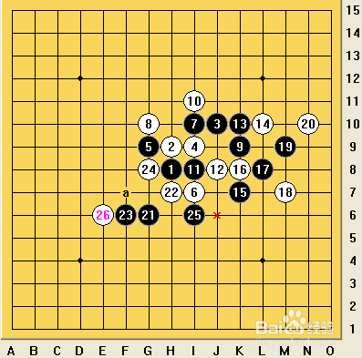 五子棋之疏星局攻略19