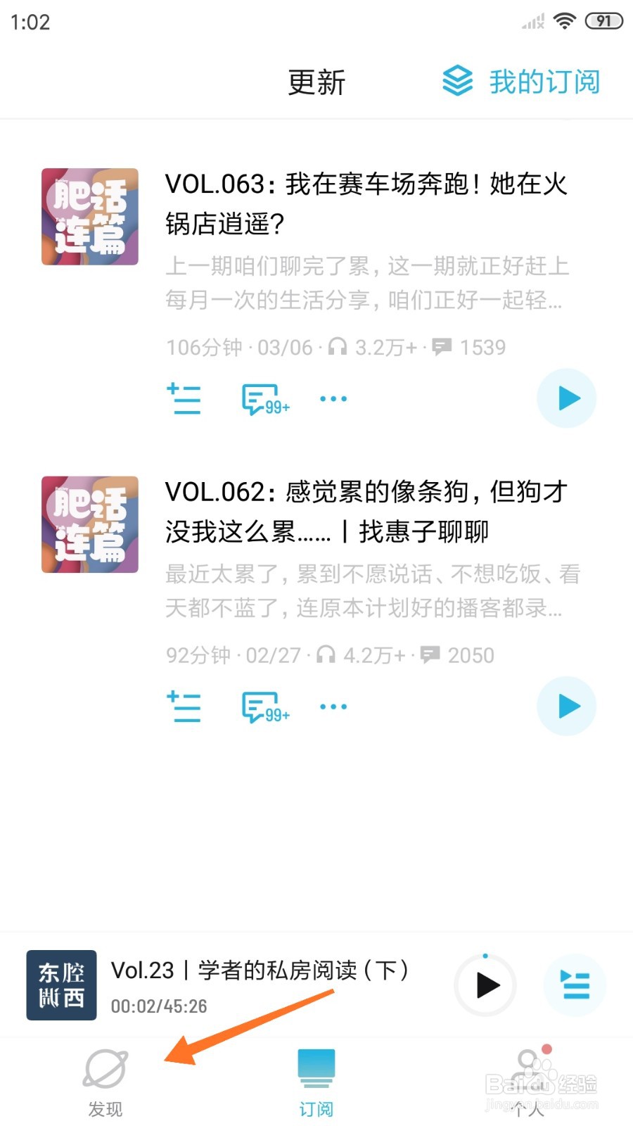 小宇宙中如何查看大学毕业季