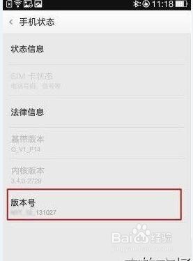 oppo r9如何开启USB调试,开发者选项在哪