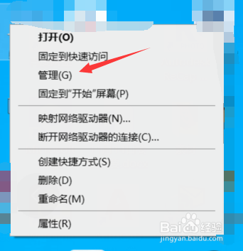 win10怎么查看自己电脑配置