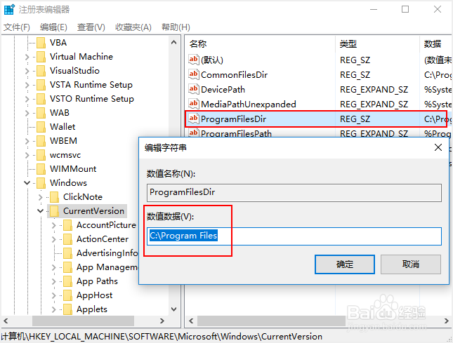 win10无法打开exe怎么办