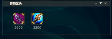 英雄联盟瑞兹出装顺序