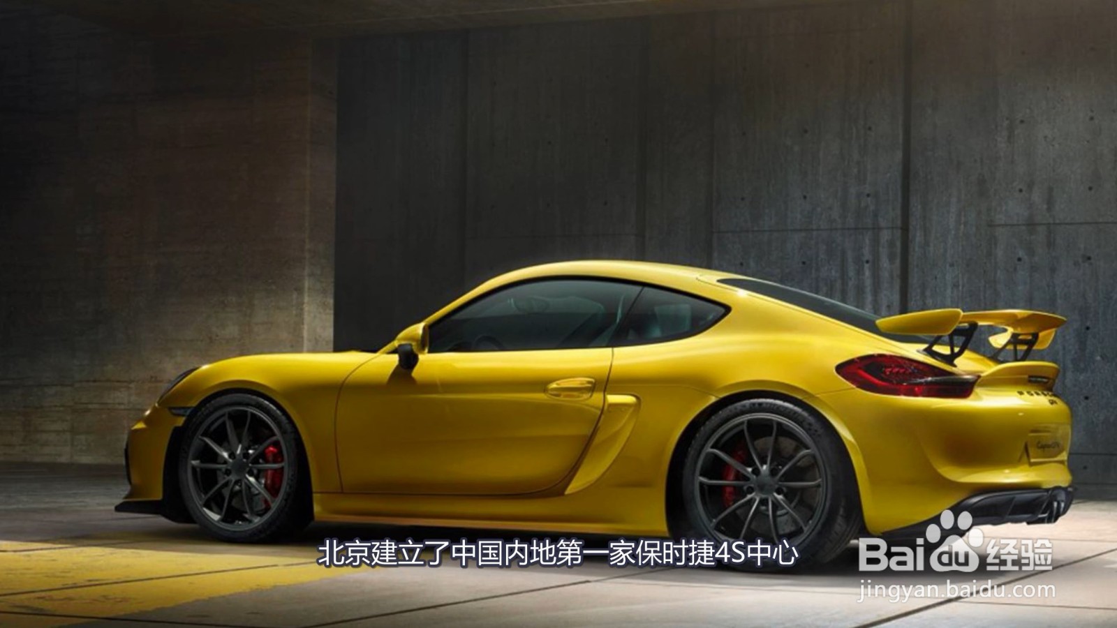 porsche是什么牌子的车