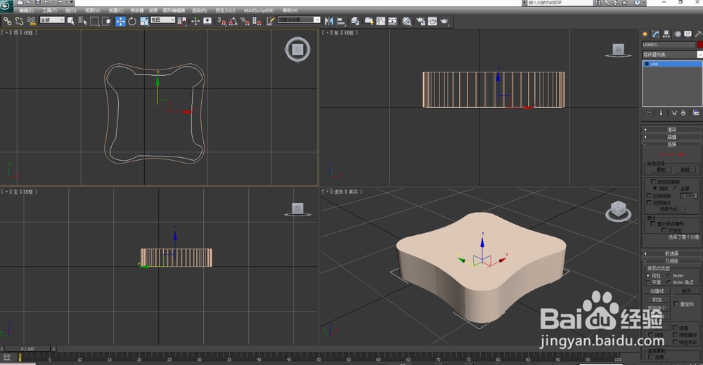 3ds max2012制作机械零件