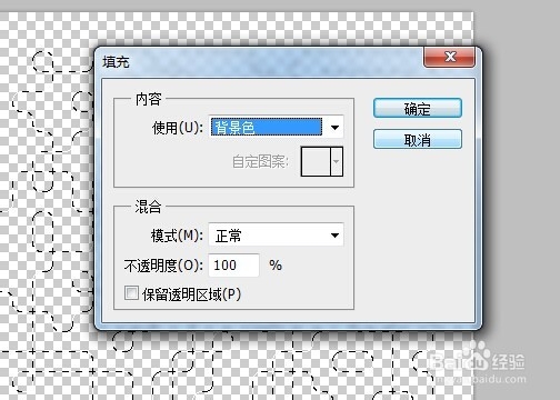 如何美化商用二维码