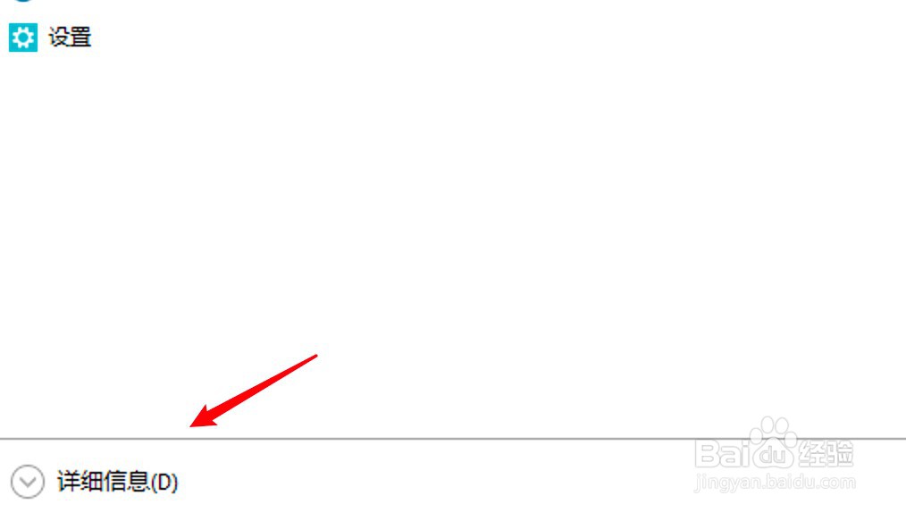 电脑任务栏锁死怎么办