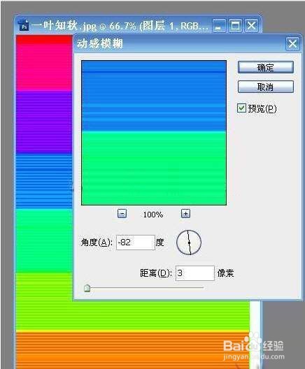 Photoshop快速制作抽丝效果