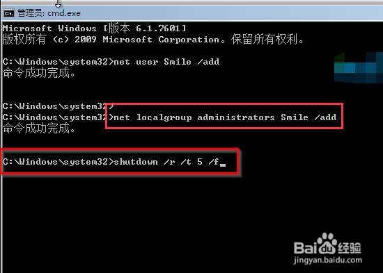 windows登录密码忘记怎么办