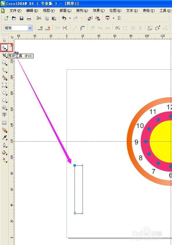 用CorelDRAW怎么绘制卡通圆表