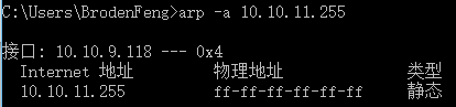arp命令的使用教程