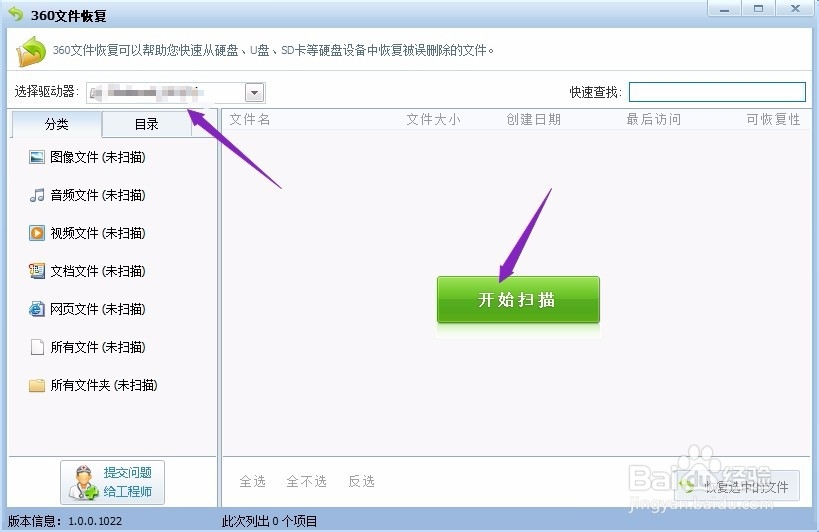 sd卡数据恢复方法