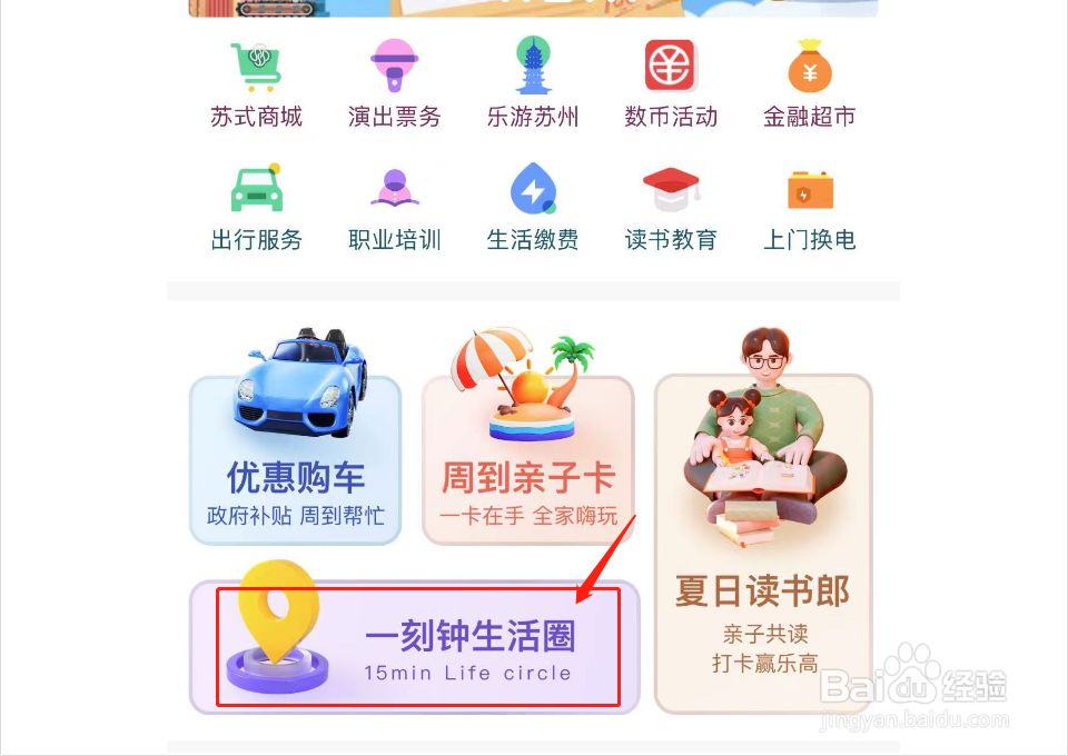 苏州有啥好吃的