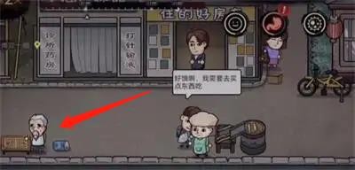 打工模拟器下棋攻略