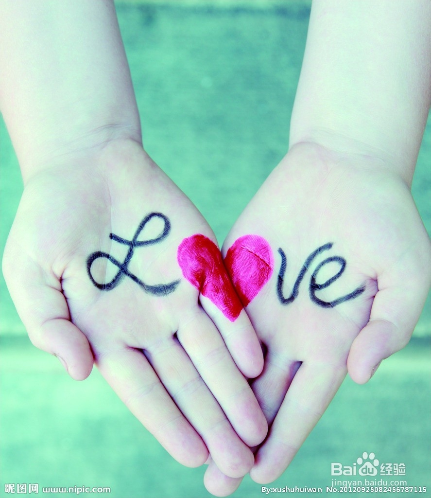 表白是怎么一回事