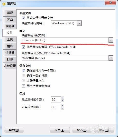 python3,Geany编译SyntaxError