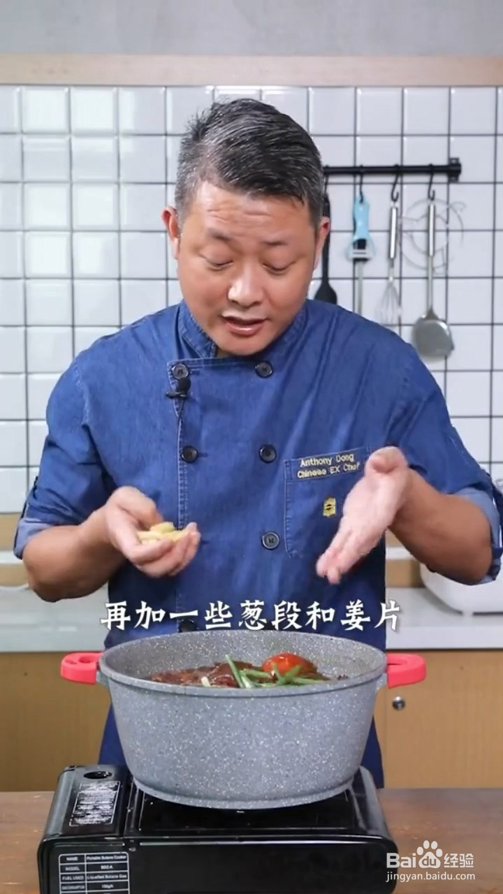 如何制作中式卤牛肉
