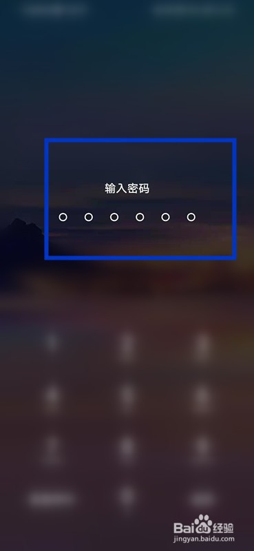 如何在手机上查看滴滴积分商城
