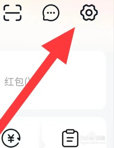 美团优选如何查看隐私管理