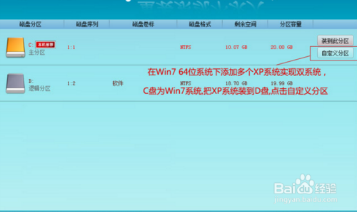 小白一键重装系统教程