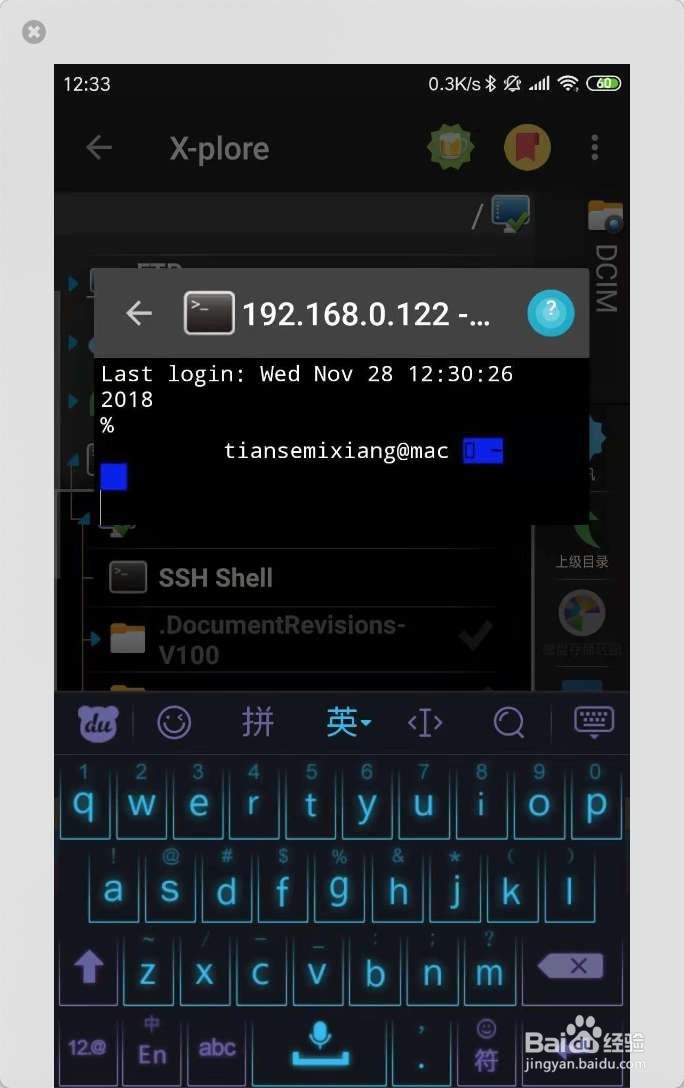 手机怎么使用ssh连接Mac苹果笔记本