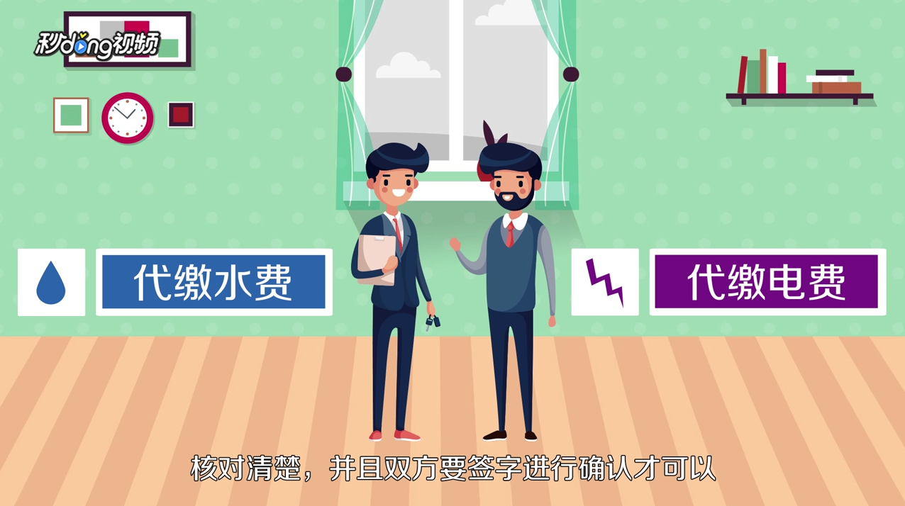 如何把自己的房子出租出去