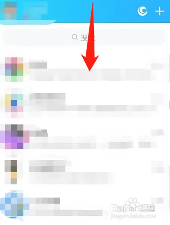 qq下拉的小程序如何删除