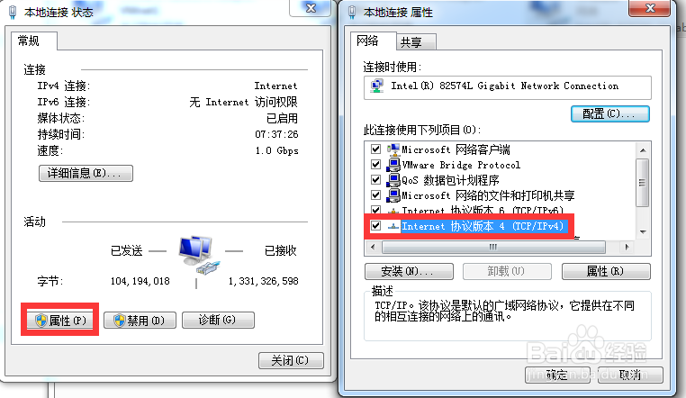 2018公共DNS服务器地址评估—DNS推荐