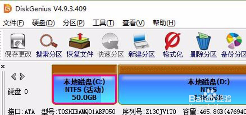 硬盘数据丢失,应该怎么恢复数据