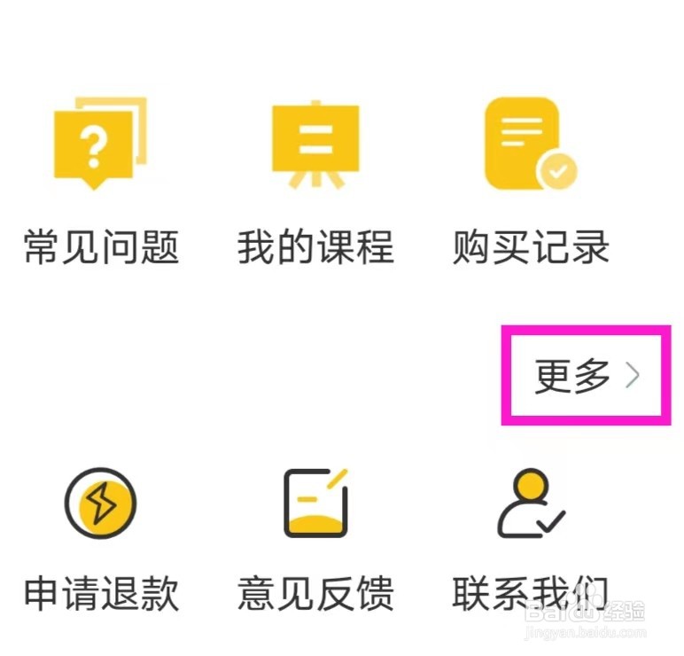 情话宝怎么查询会员服务协议
