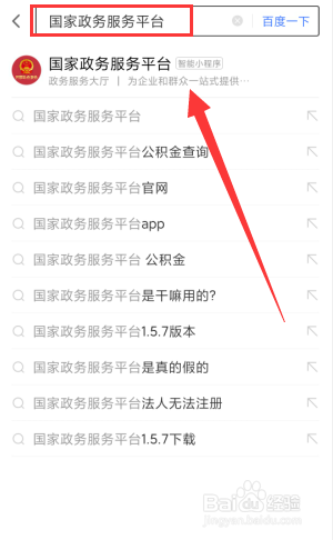 异地公积金贷款进度在哪查询