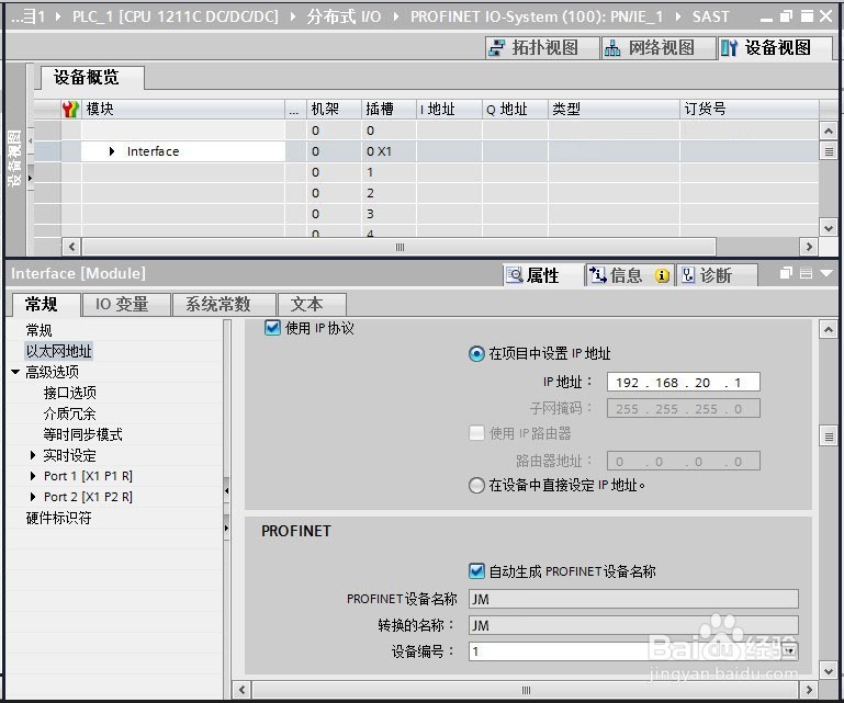 CCLINK转profinet与西门子PLC通讯