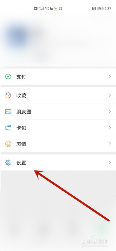 微信更新完怎么恢复聊天记录