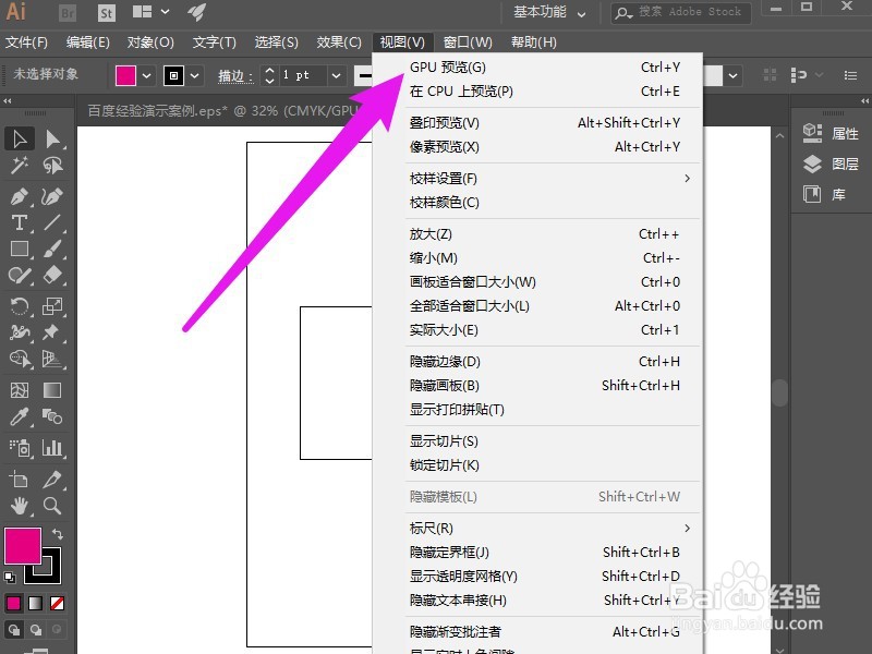 ai里怎么退出轮廓模式