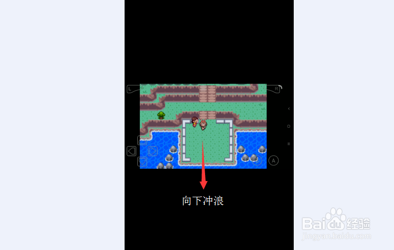 神奇宝贝究极绿宝石送神火山攻略