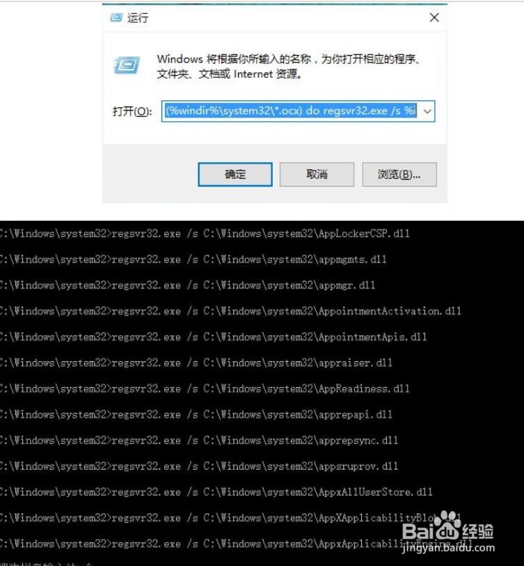 如何解决Windows10弹出找不到文件