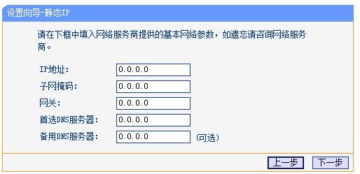 怎么串联路由器