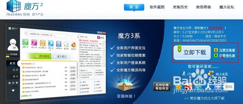 宽带连接XP676 Win7 651怎么办