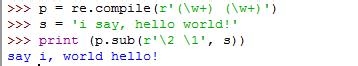 Python教程：[13]正则表达式re模块方法