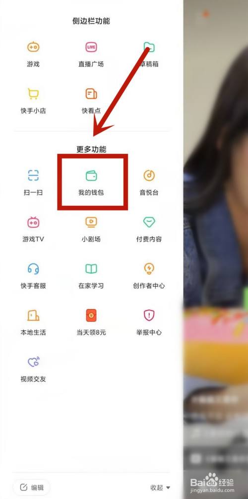 快看点赚钱(快看点赚钱下载安装免费)