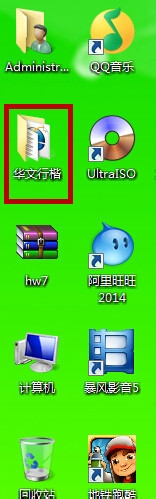 word、coreldraw如何安装字体