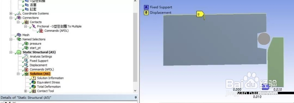 基于ANSYS Workbench密封圈仿真分析