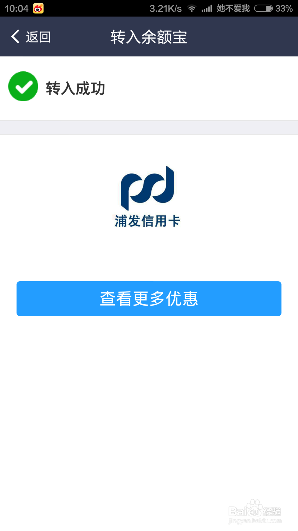 手机支付宝怎么抢红包