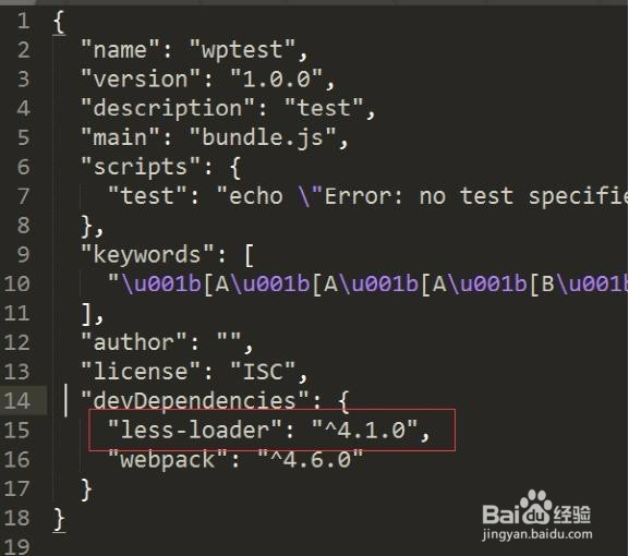 如何安装webpack