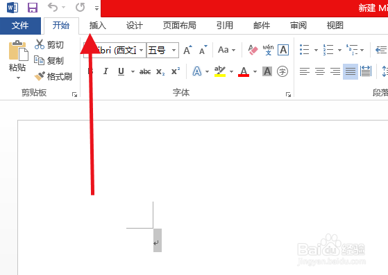 word如何输入圆圈数字