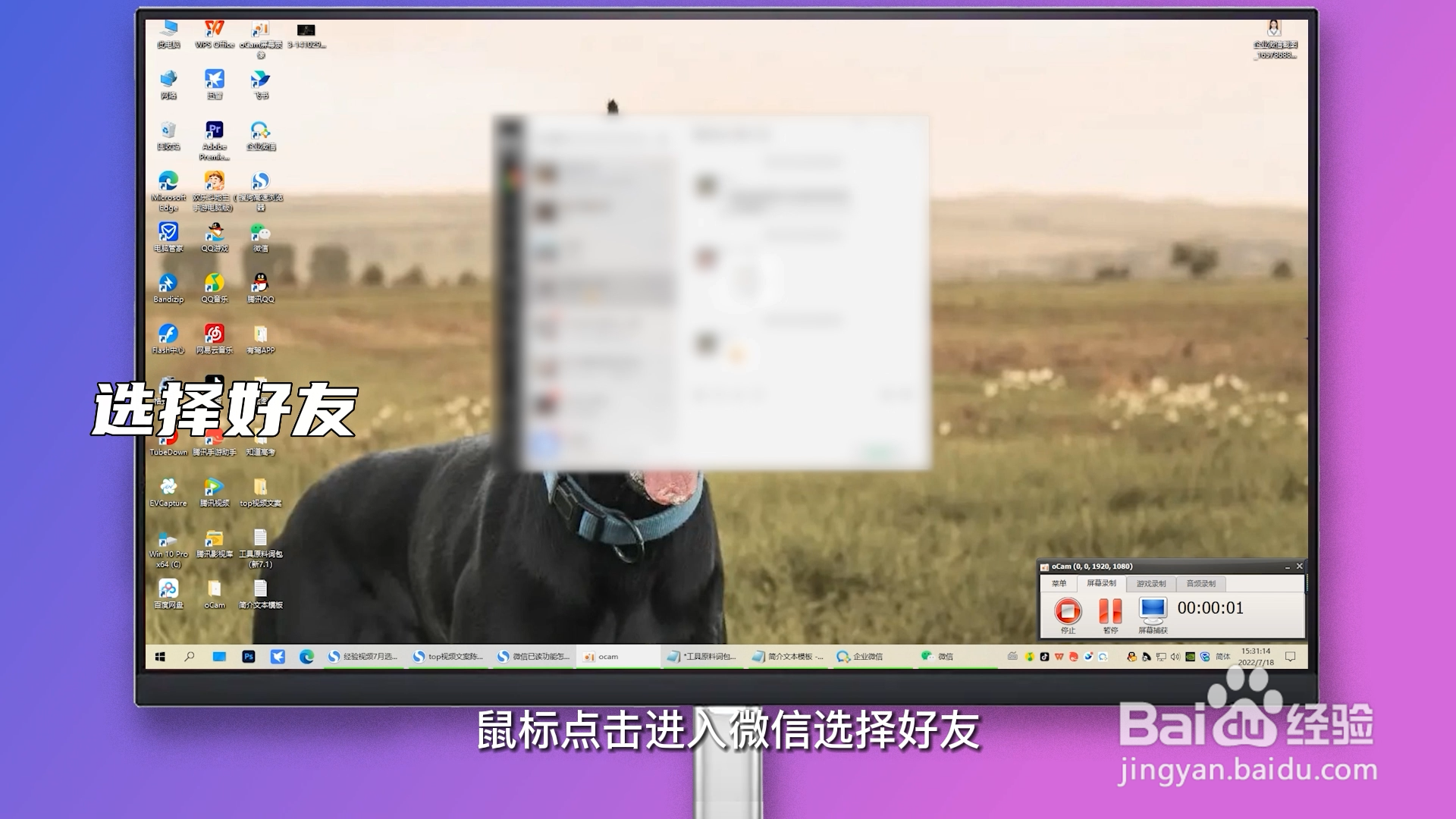 微信已读功能怎么设置
