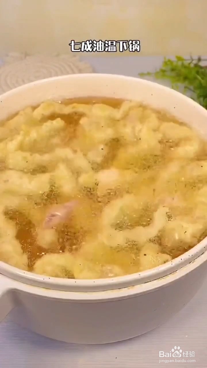 如何制作超级好吃的小酥肉？