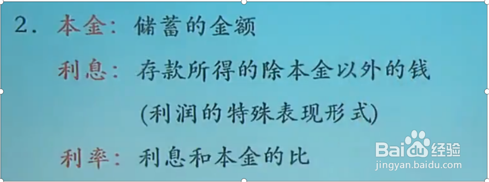 利润问题基本公式和求解方法