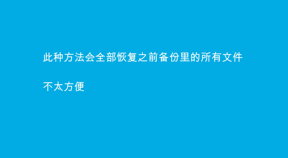短信删除了怎么恢复