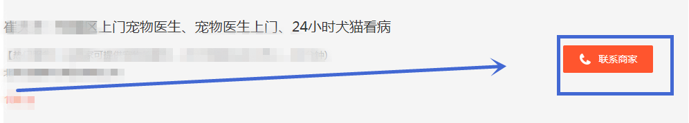 狗狗拉血便怎么办